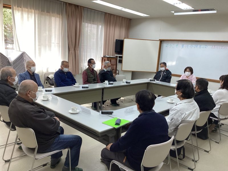 <span class="title">男性介護者の会「ほのぼの亭」</span> <span class="title">男性介護者の会「ほのぼの亭」</span>